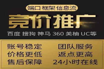 知乎信息流广告投放实战经验
